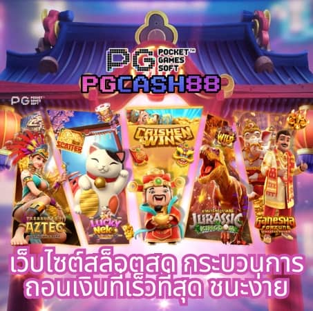 4×4 สล็อตเว็บตรง